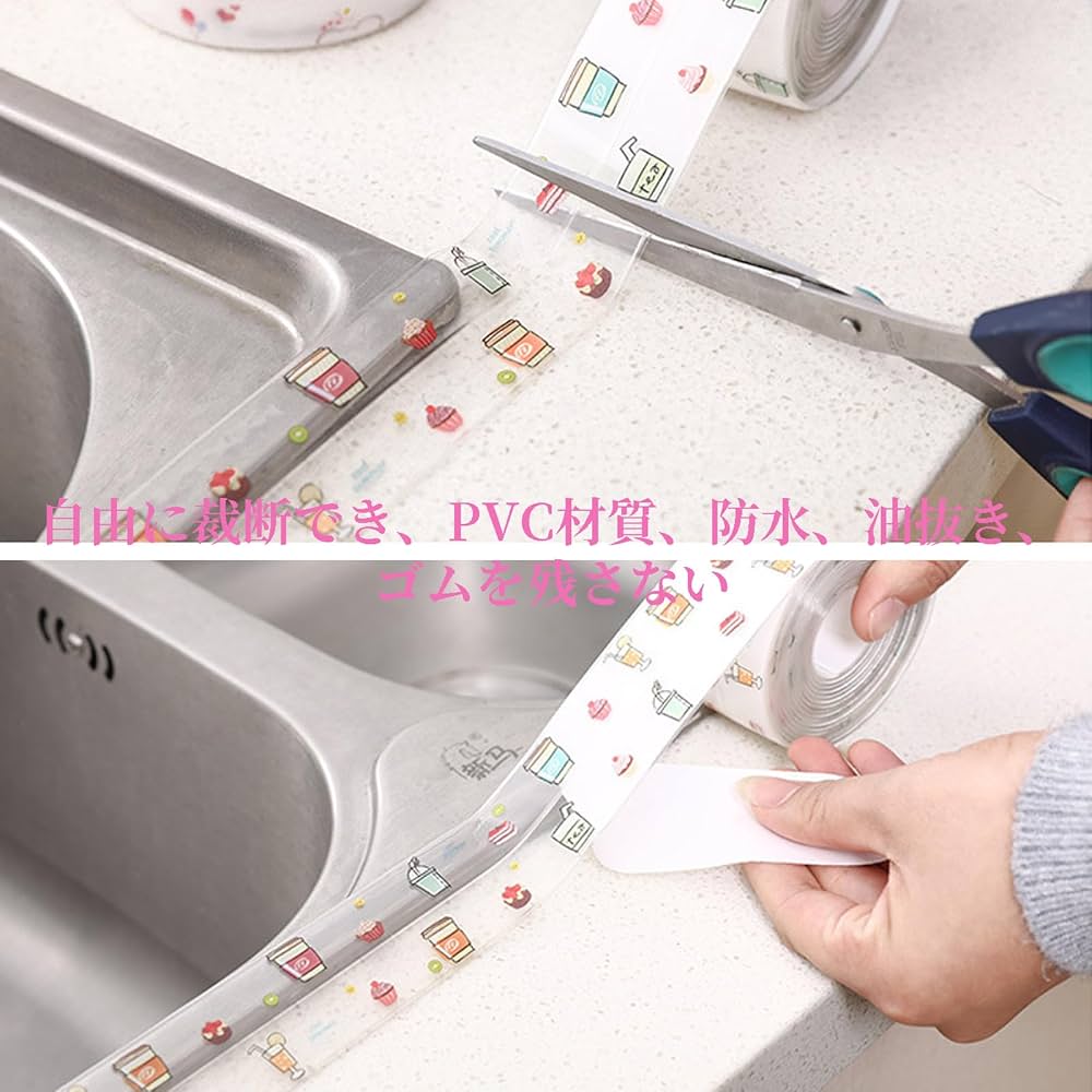 防水テープ 隙間テープ 隙間パッキン 防カビテープコンロ 隙間テープ 防水テープ 隙間テープ 4本セット すき間パッキン 防カビテープ トイレ